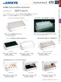 インフラレッドウォーマーIFW－63－10PN クレスコ