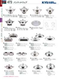 473�y�[�W