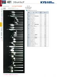 �t���b�g�E�F�A