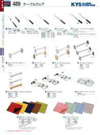 �e�[�u���E�F�A