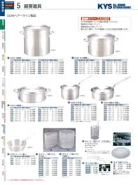 ミルクパン １４㎝ ピンク シャスール （商品番号10-0010-0301）