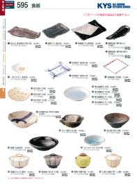 595�y�[�W