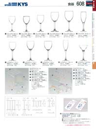 608�y�[�W