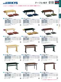 �e�[�u���E�֎q