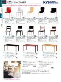 623�y�[�W