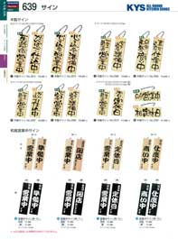 639�y�[�W