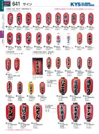 641�y�[�W