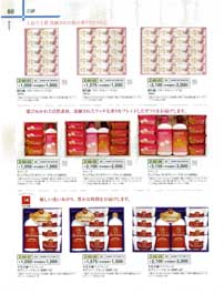 �Ό��E�����܁E���