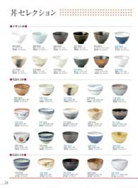 ���Z���N�V����