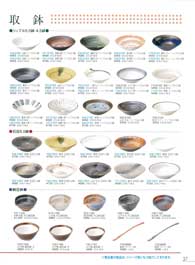 �Z���N�V����