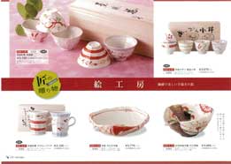 ���̑��蕨