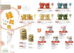 �C���e���A�M�t�g