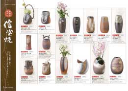 �Y�n�ʃM�t�g