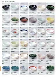 織部志野（玉山窯）カニ長角皿（商品番号カ251-02）