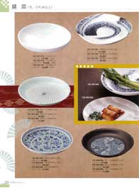 ���M�i�ہj�E�a�M