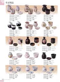 ���Ηp�i�E�ˎM�E�p�X�^�M�E�啽�E����