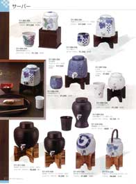 �T�[�o�[�E�t���[�J�b�v�E����