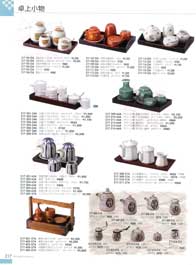 ��㏬���E���蔫�E�W���E���u�E�D�M