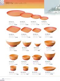 �m����I�[�v���E�R�[�q�[�J�b�v