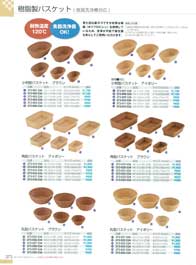 �n�E�X�E�F�A�E�}�b�g�E�����i