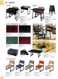 ���E���֎q�E���z�c�E���j���[