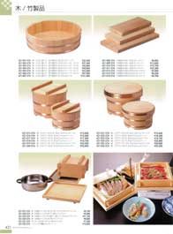 �ؐ��i�E�����p�i�E�|���i