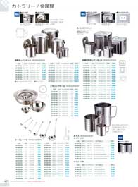 �J�g�����[�E����