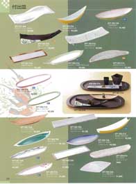 �t�o�M�E�ĕ��M�E����܎M�E�ق����M