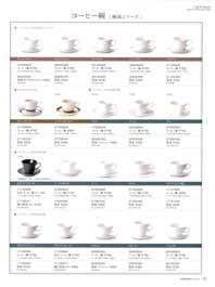 �q�M�V���[�Y