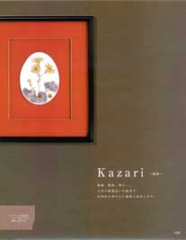 �����E�C���e���A