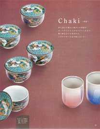 ����E�V�r��������