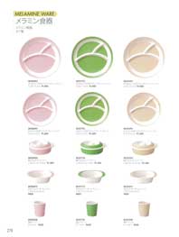 �����~���H��E�L�b�Y�E�F�A�[