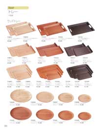 ウィローウッド46cm角長トレー（商品番号T100001）