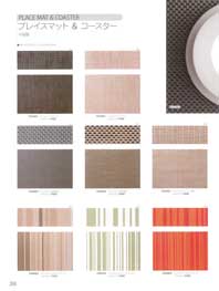 �v���C�X�}�b�g�E�R�[�X�^�[�E�g���[