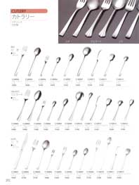 �J�g�����[�E���E�ێq�E�g���O