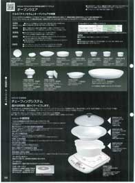 �I�[�u���E�G�A�E�h�g�`�F�[�t�B���O�E���E���W