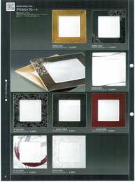 �A���J���g�v���[�g