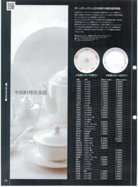 ���������p�H��