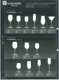 �O���X���[�N�X�E�J�g�����[