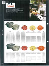 �X�g�E�u�E�n���I�E�C�b�^���E�����H��