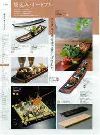 �����݁E�I�[�h�u��