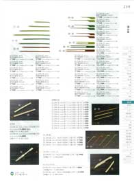 239�y�[�W