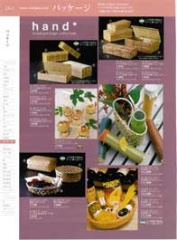 �p�b�P�[�W