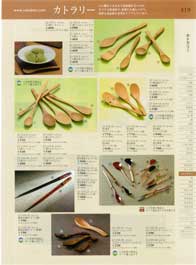 �J�g�����[