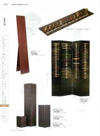 �X���Y��