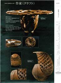 ��Ɓi�N���t�g�j