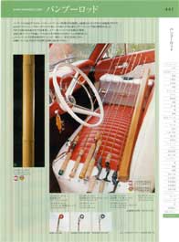 �o���u�[���b�h