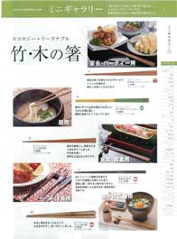 �~�j�M�������[1