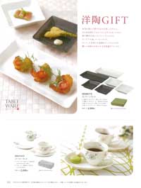 �M�t�g�R���N�V����