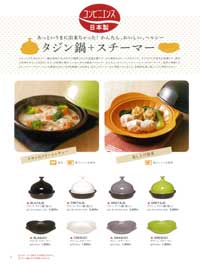 �^�W����E�X�`�[�}�[�E�y�ʎ���